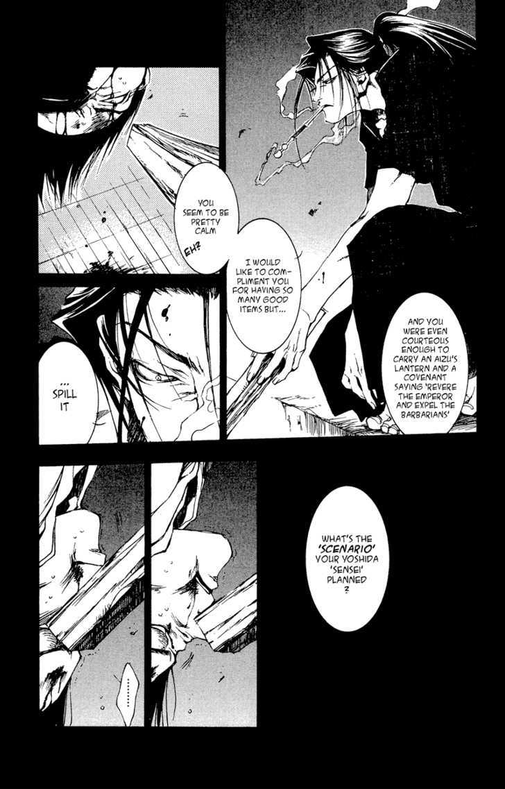 Shinsengumi Imon Peace Maker Chapter 22 #5