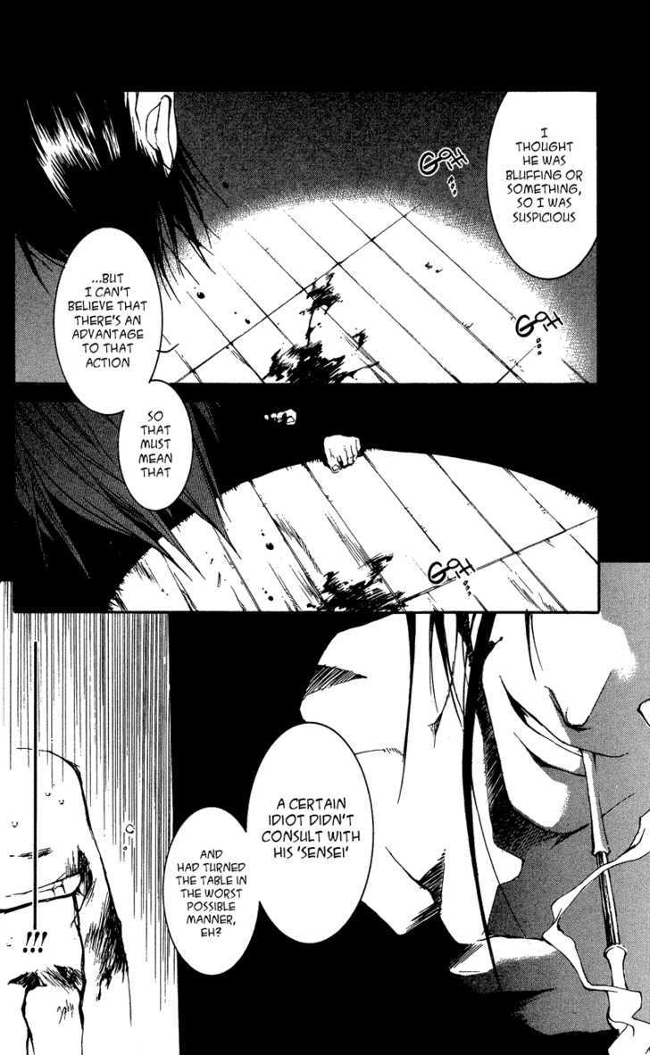 Shinsengumi Imon Peace Maker Chapter 22 #8