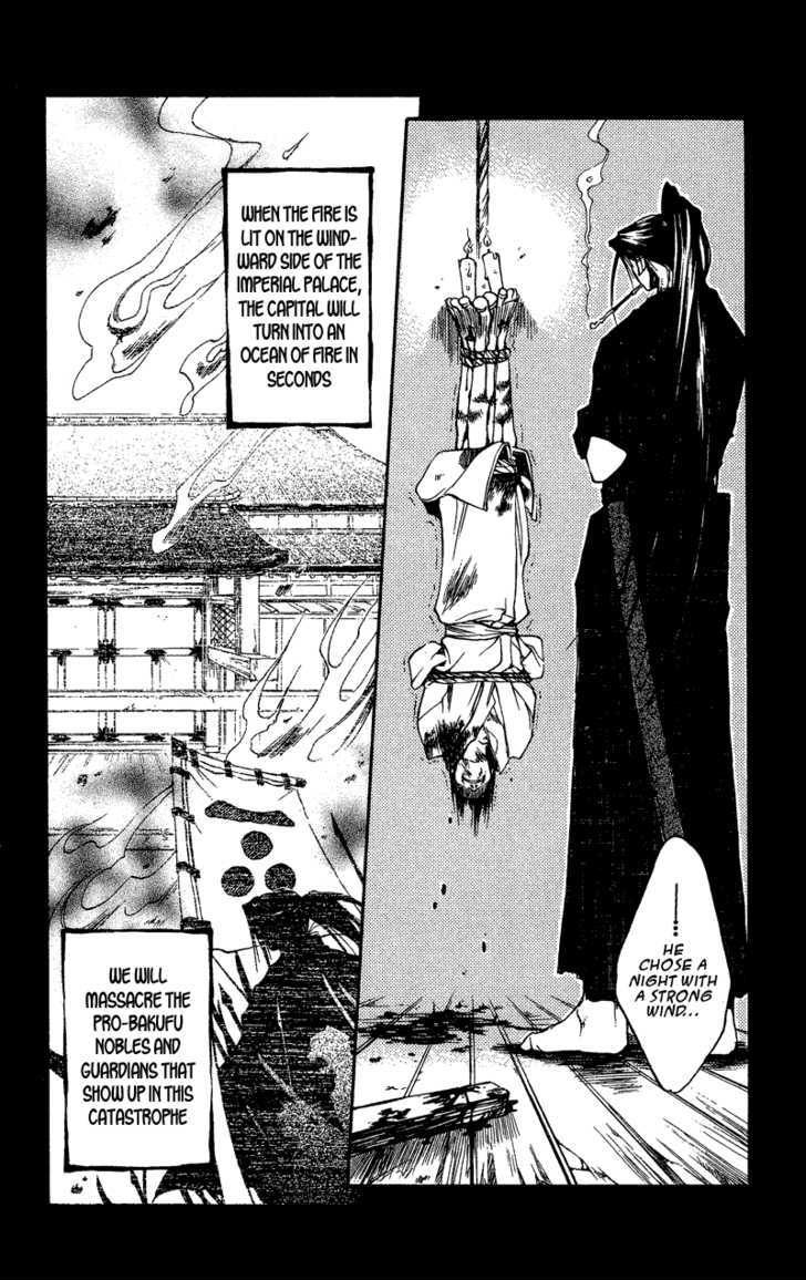 Shinsengumi Imon Peace Maker Chapter 22 #24