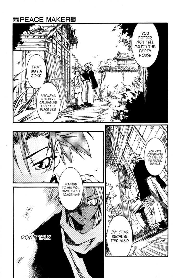 Shinsengumi Imon Peace Maker Chapter 21 #6