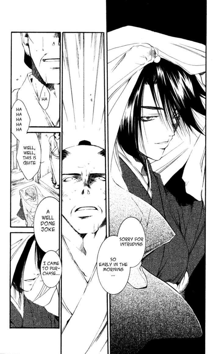 Shinsengumi Imon Peace Maker Chapter 20 #7