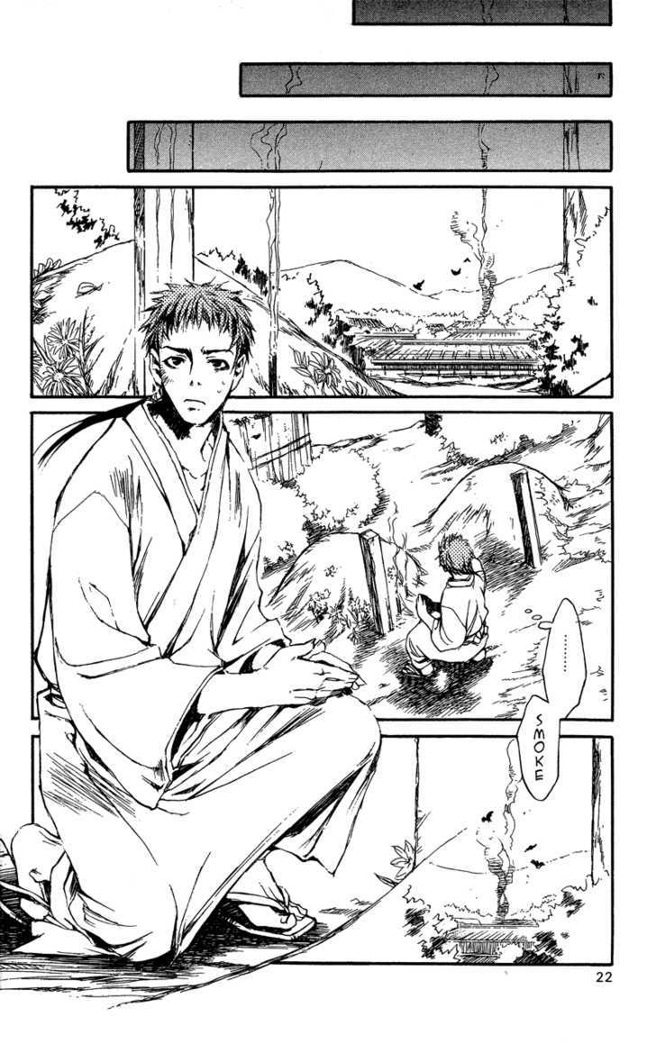 Shinsengumi Imon Peace Maker Chapter 21 #19