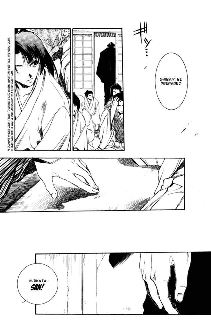 Shinsengumi Imon Peace Maker Chapter 19 #10