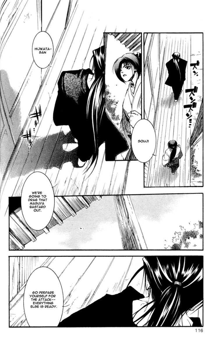 Shinsengumi Imon Peace Maker Chapter 19 #11