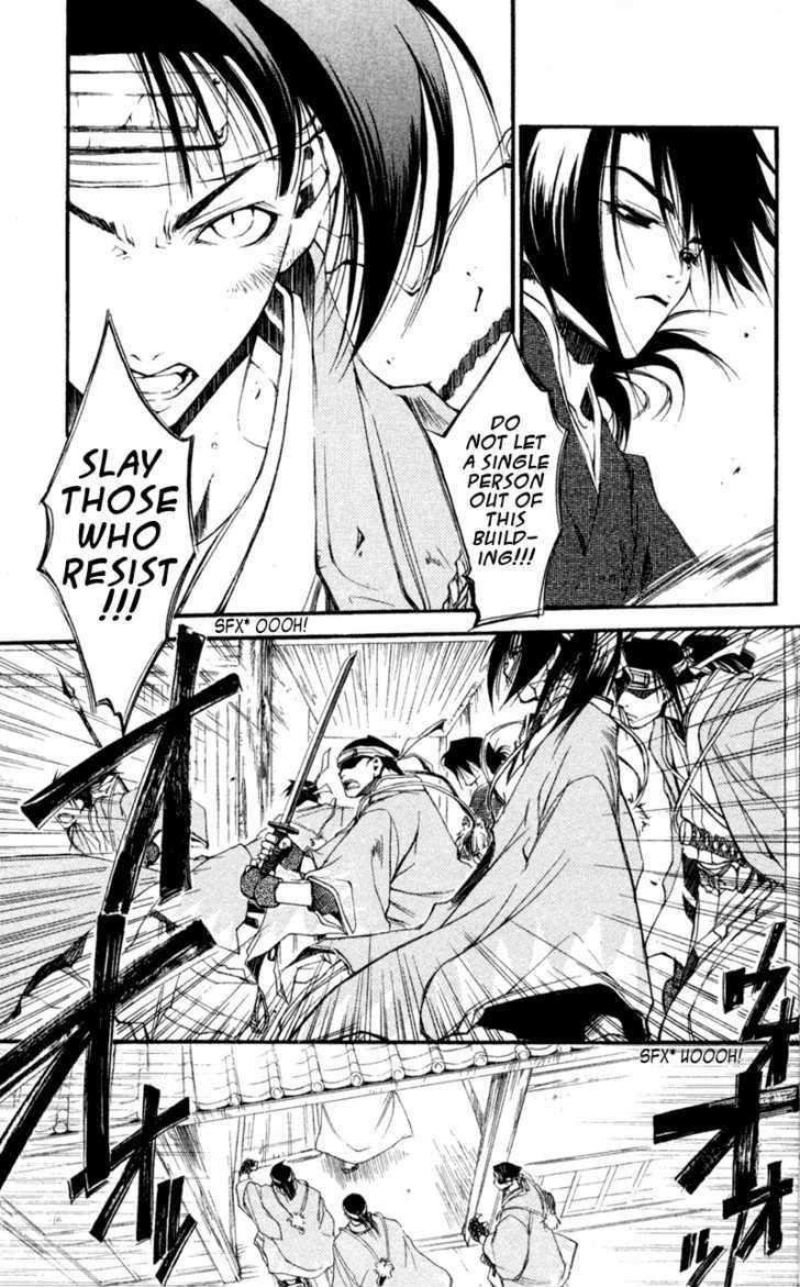 Shinsengumi Imon Peace Maker Chapter 20 #15