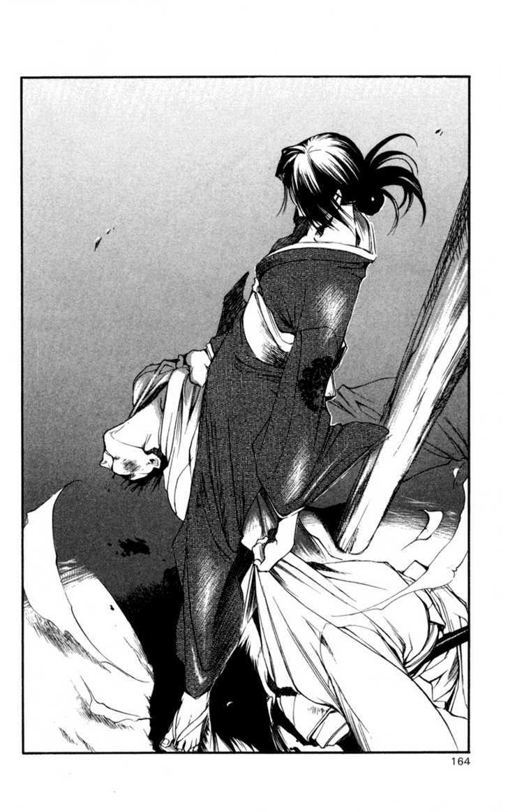 Shinsengumi Imon Peace Maker Chapter 20 #20