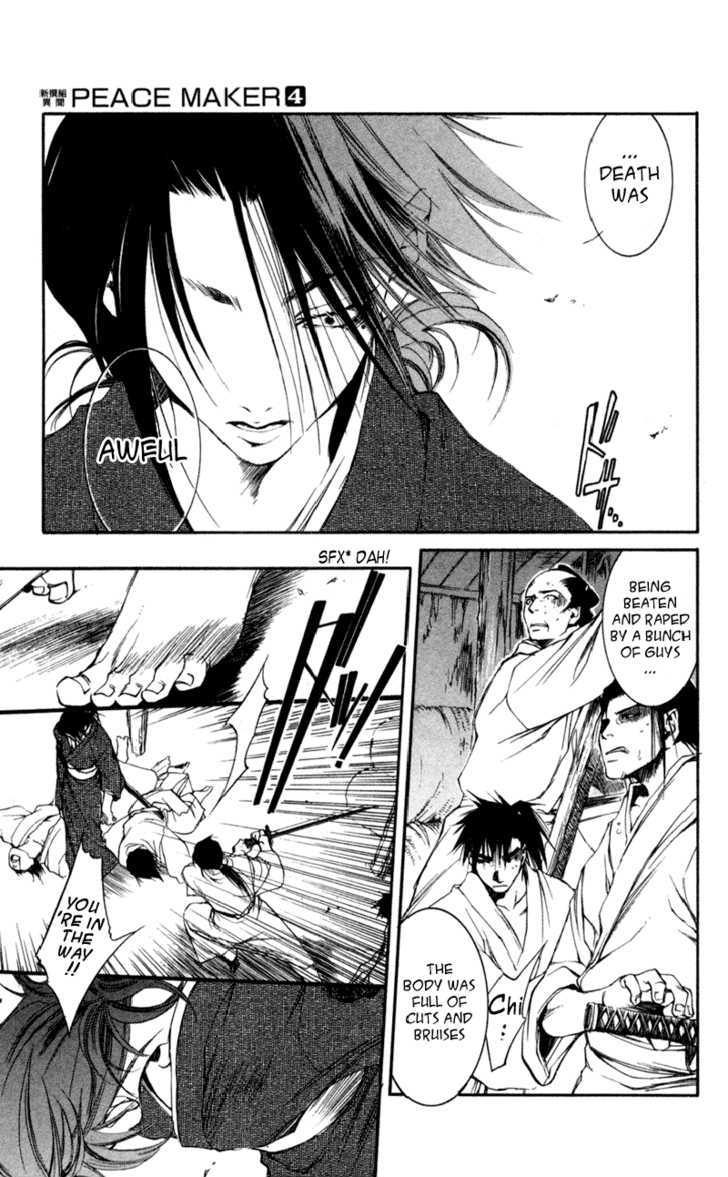 Shinsengumi Imon Peace Maker Chapter 20 #21