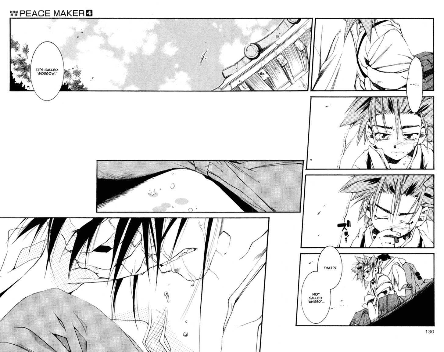 Shinsengumi Imon Peace Maker Chapter 19 #25