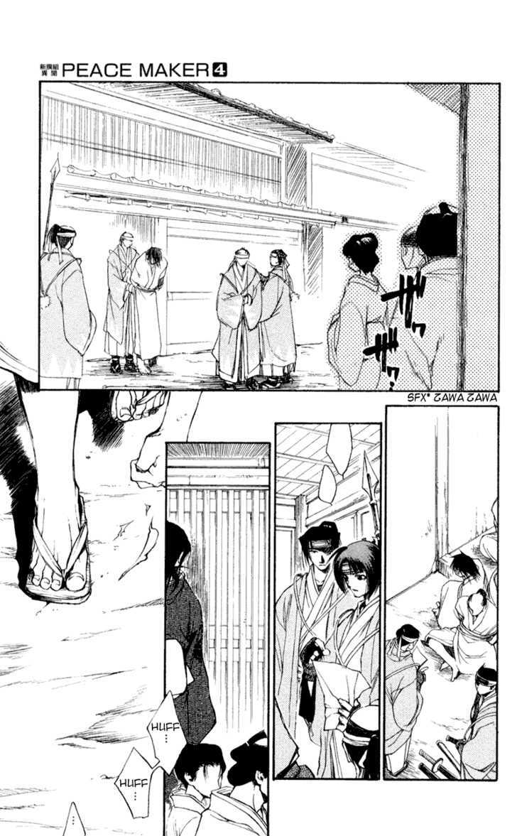 Shinsengumi Imon Peace Maker Chapter 20 #29