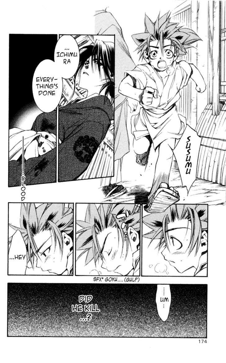 Shinsengumi Imon Peace Maker Chapter 20 #30