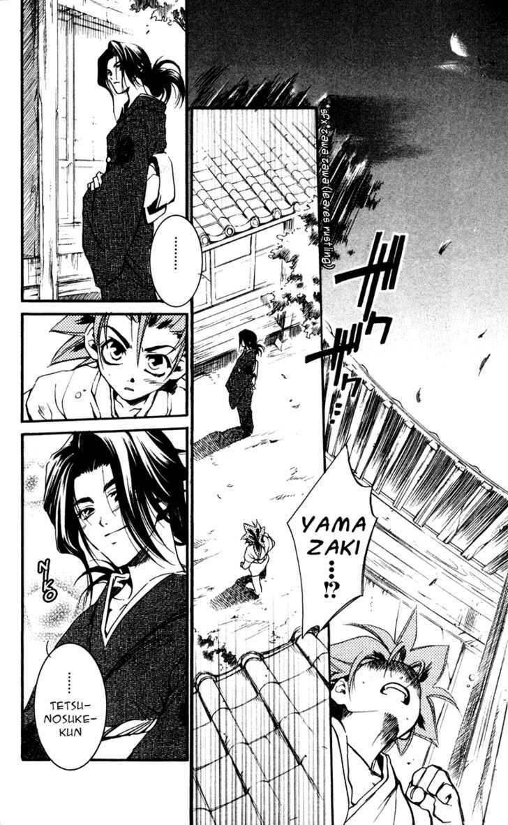 Shinsengumi Imon Peace Maker Chapter 17 #3