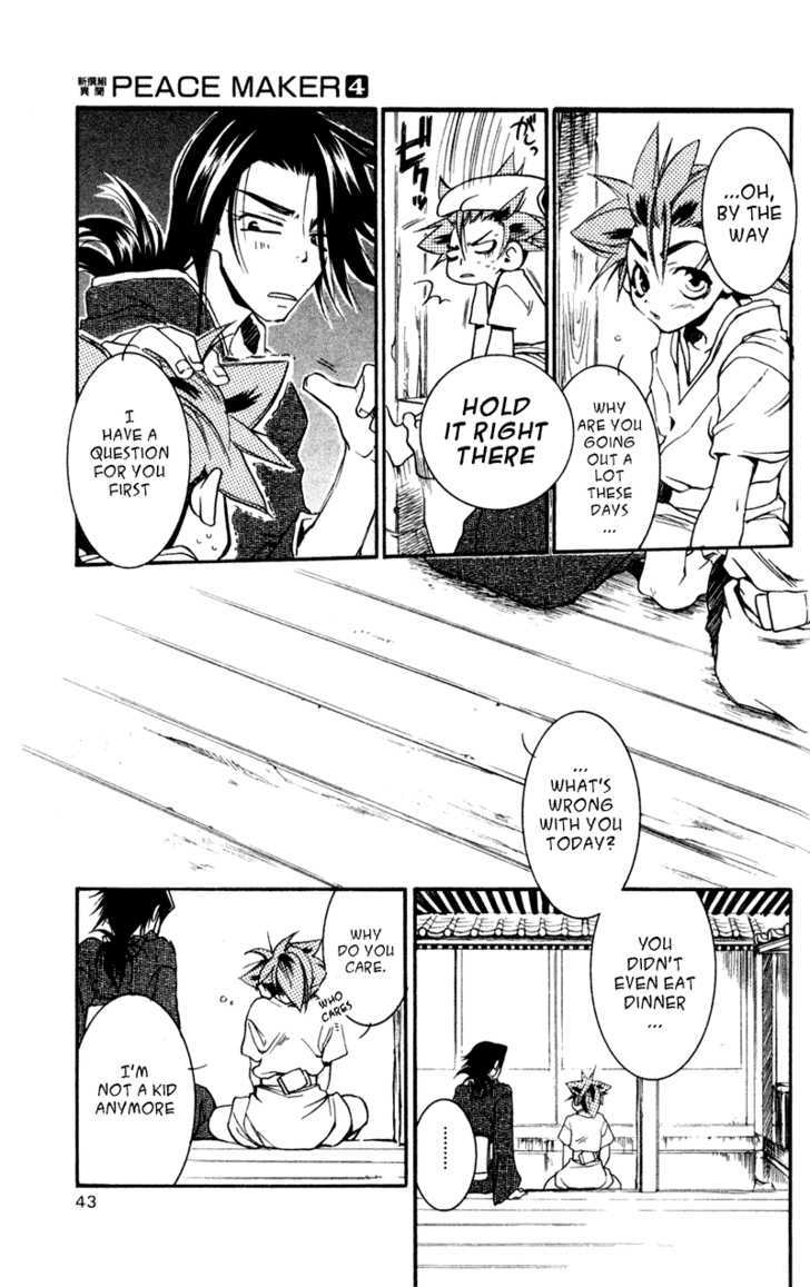 Shinsengumi Imon Peace Maker Chapter 17 #6