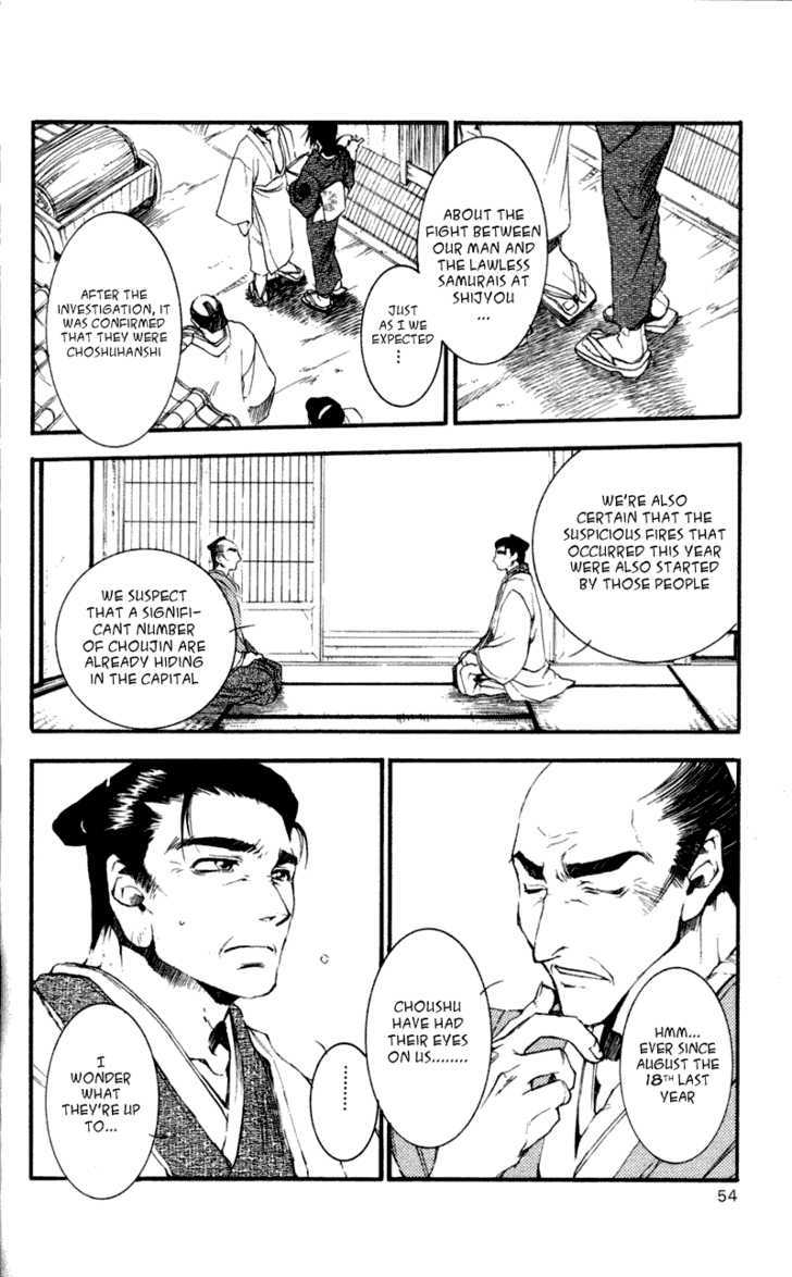 Shinsengumi Imon Peace Maker Chapter 17 #17