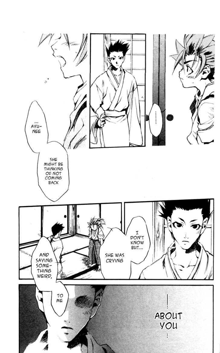 Shinsengumi Imon Peace Maker Chapter 17 #24