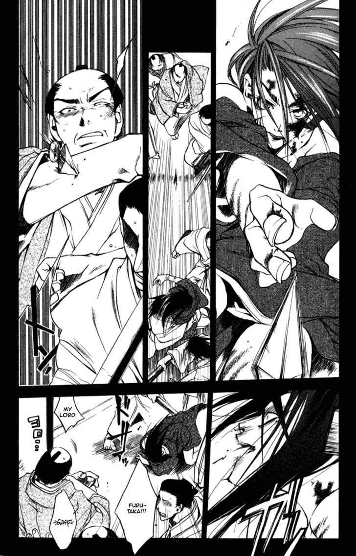 Shinsengumi Imon Peace Maker Chapter 18 #9