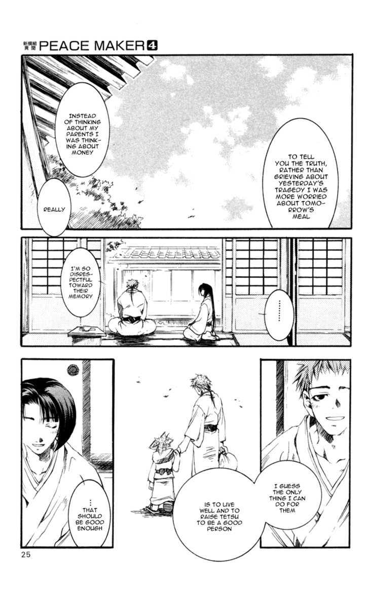 Shinsengumi Imon Peace Maker Chapter 16 #22