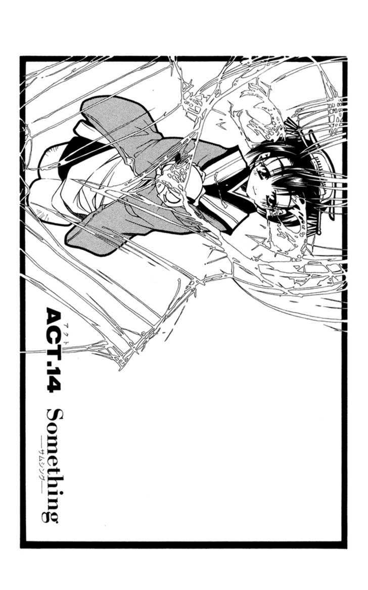 Shinsengumi Imon Peace Maker Chapter 14 #2