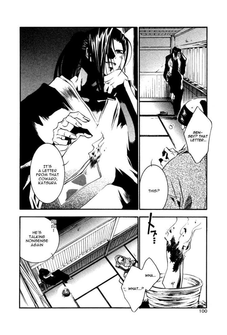 Shinsengumi Imon Peace Maker Chapter 13 #5