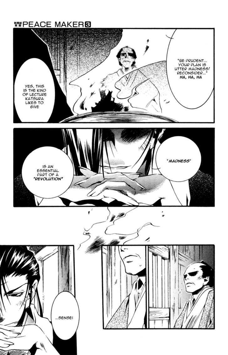 Shinsengumi Imon Peace Maker Chapter 13 #6