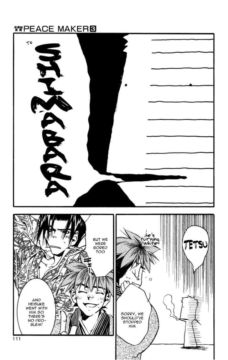 Shinsengumi Imon Peace Maker Chapter 13 #16