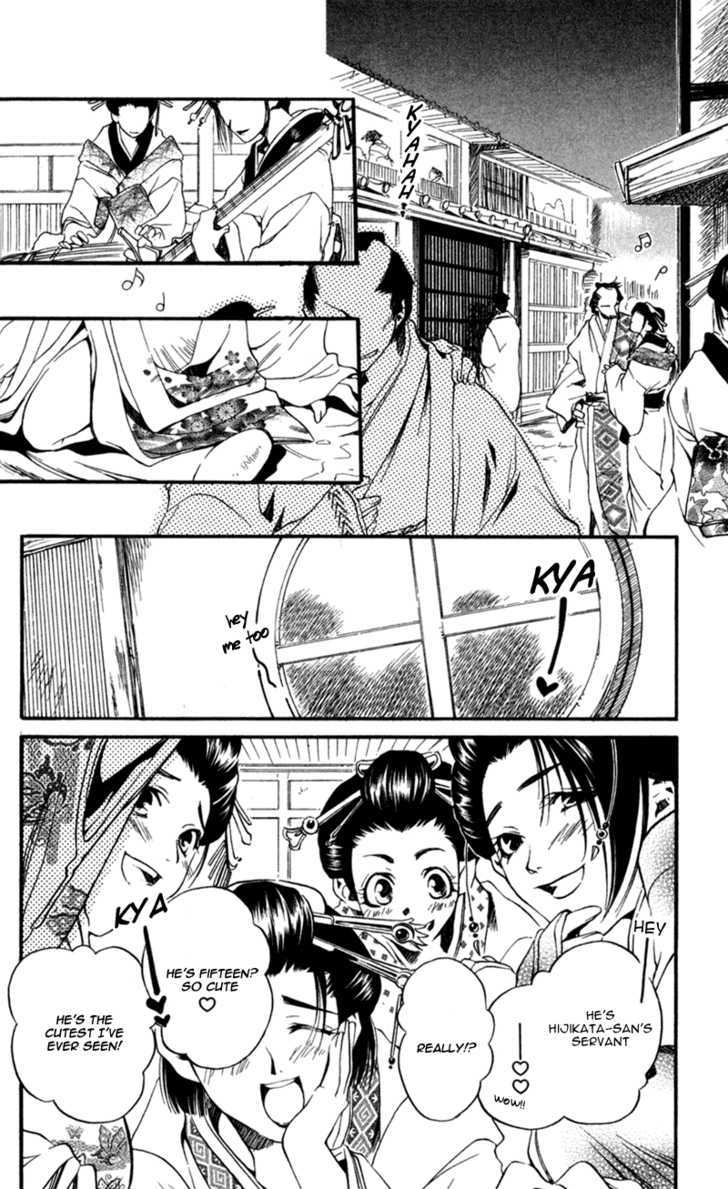 Shinsengumi Imon Peace Maker Chapter 13 #21