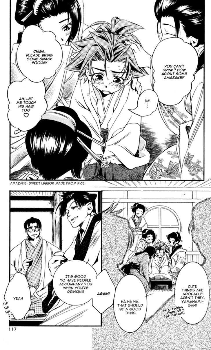 Shinsengumi Imon Peace Maker Chapter 13 #22