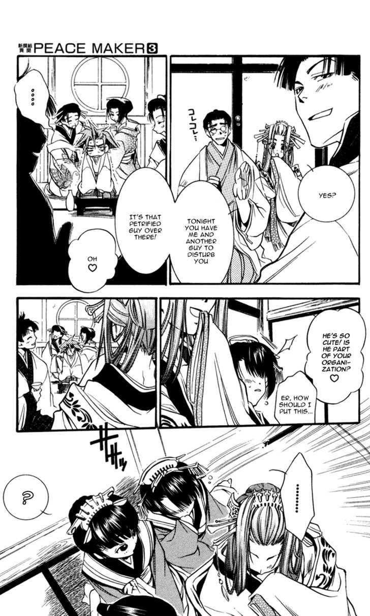 Shinsengumi Imon Peace Maker Chapter 13 #26