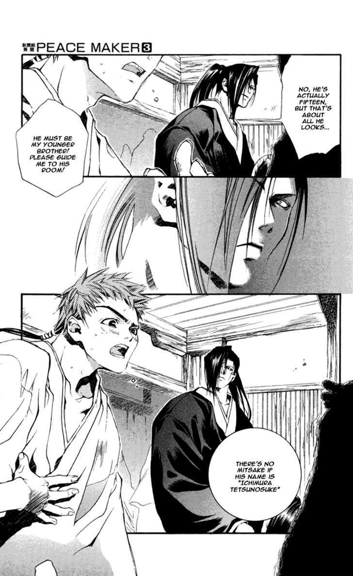 Shinsengumi Imon Peace Maker Chapter 15 #10