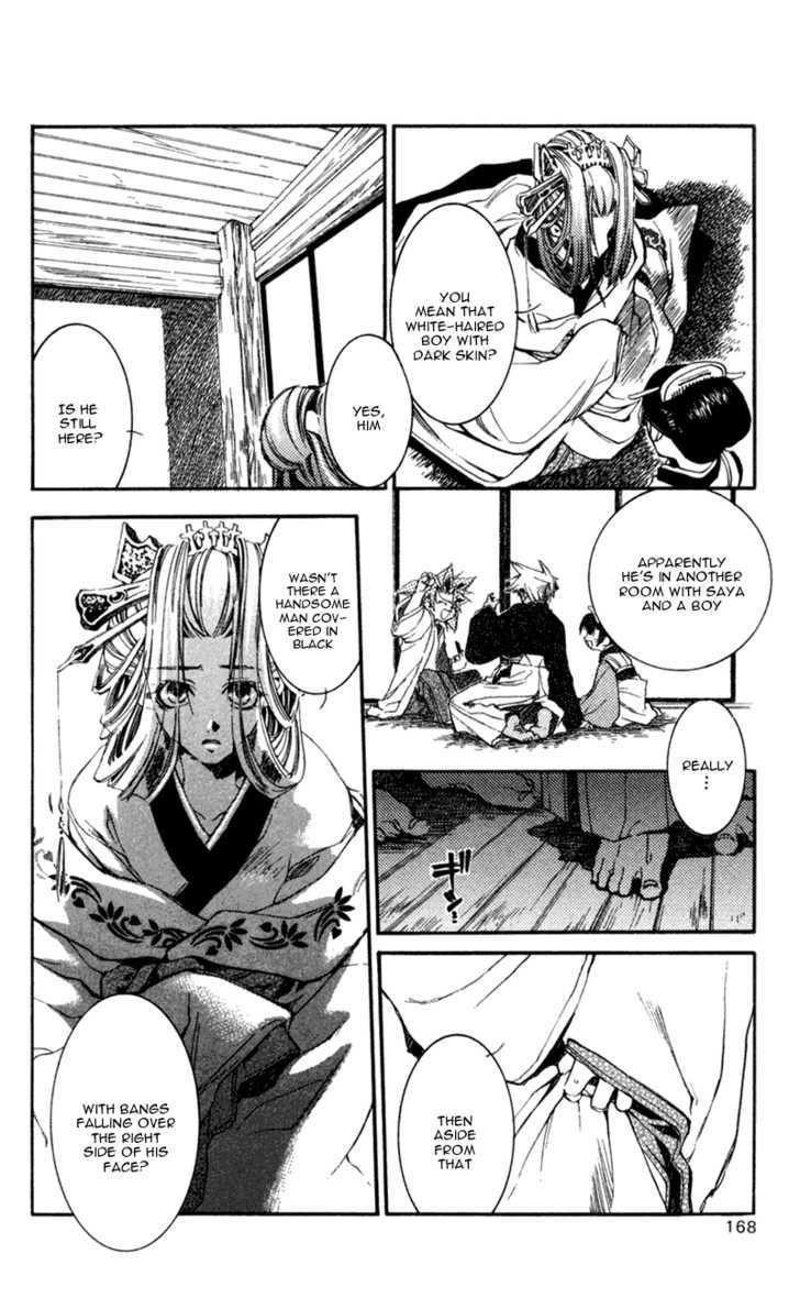 Shinsengumi Imon Peace Maker Chapter 15 #13