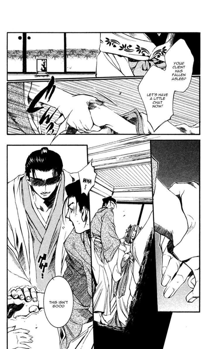 Shinsengumi Imon Peace Maker Chapter 15 #15