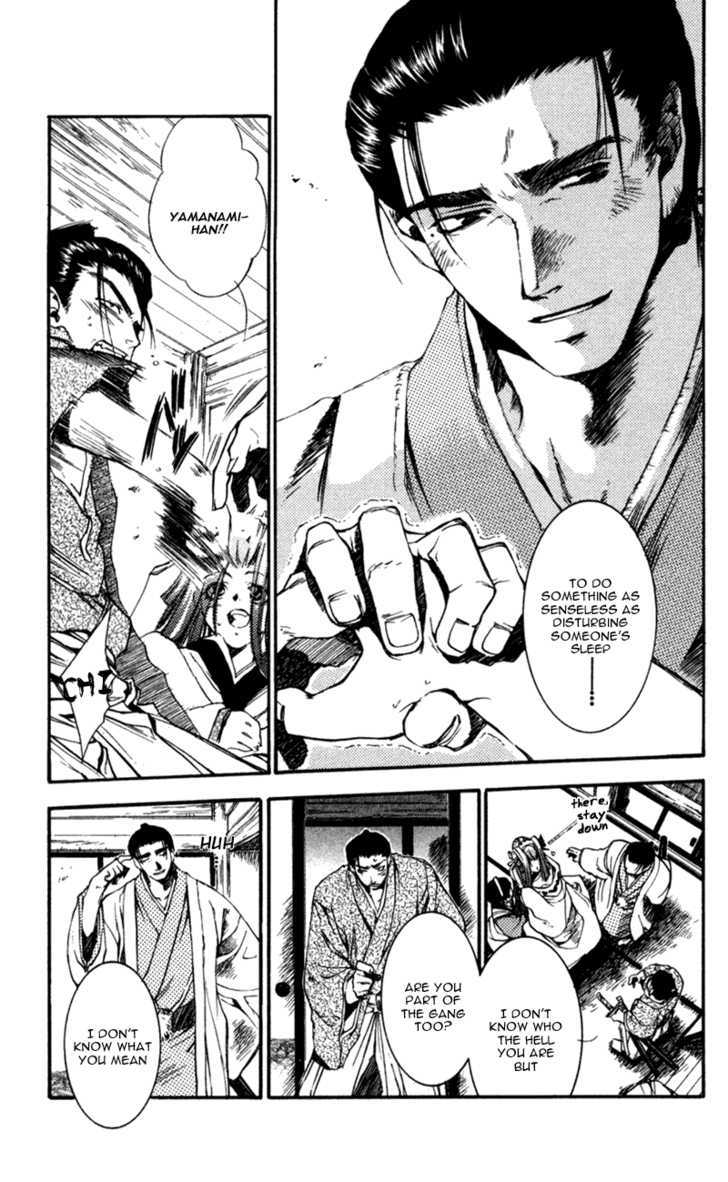 Shinsengumi Imon Peace Maker Chapter 15 #16