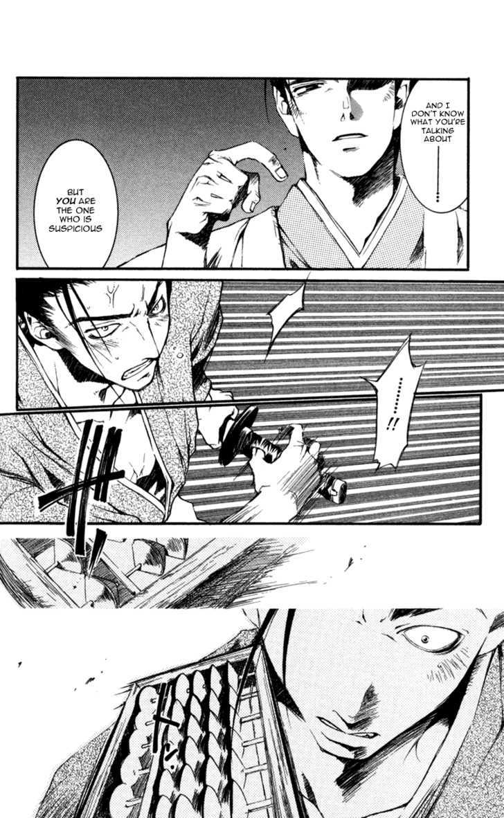 Shinsengumi Imon Peace Maker Chapter 15 #17