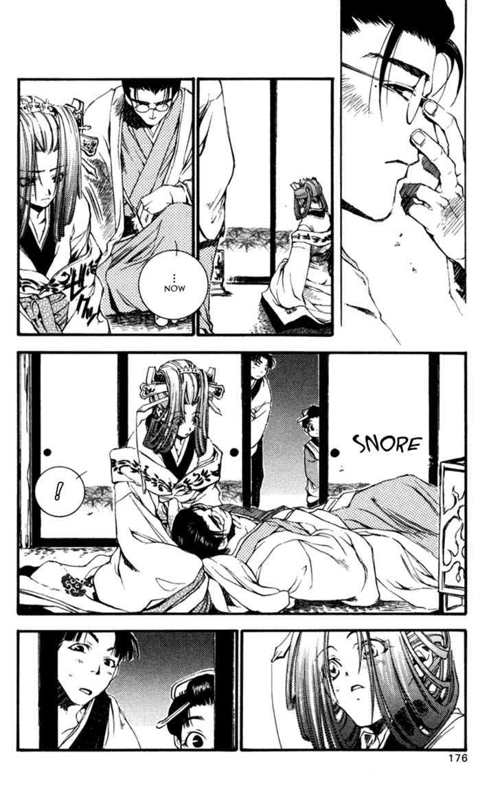 Shinsengumi Imon Peace Maker Chapter 15 #21