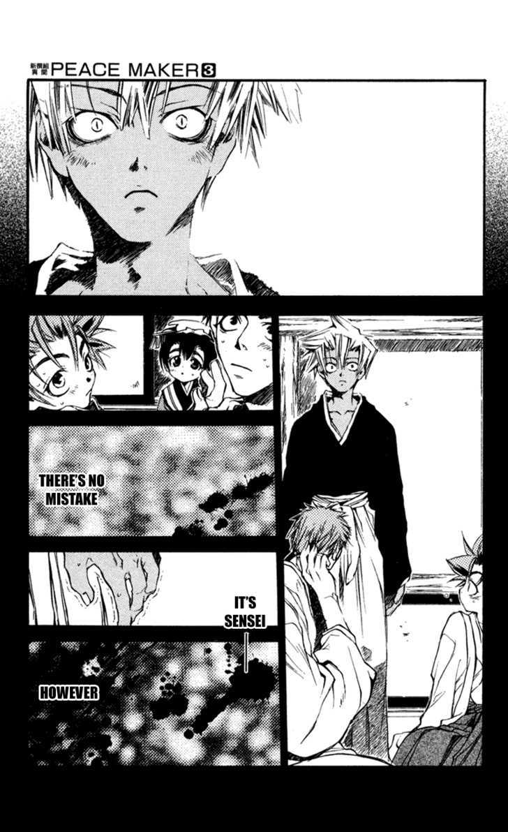 Shinsengumi Imon Peace Maker Chapter 15 #26