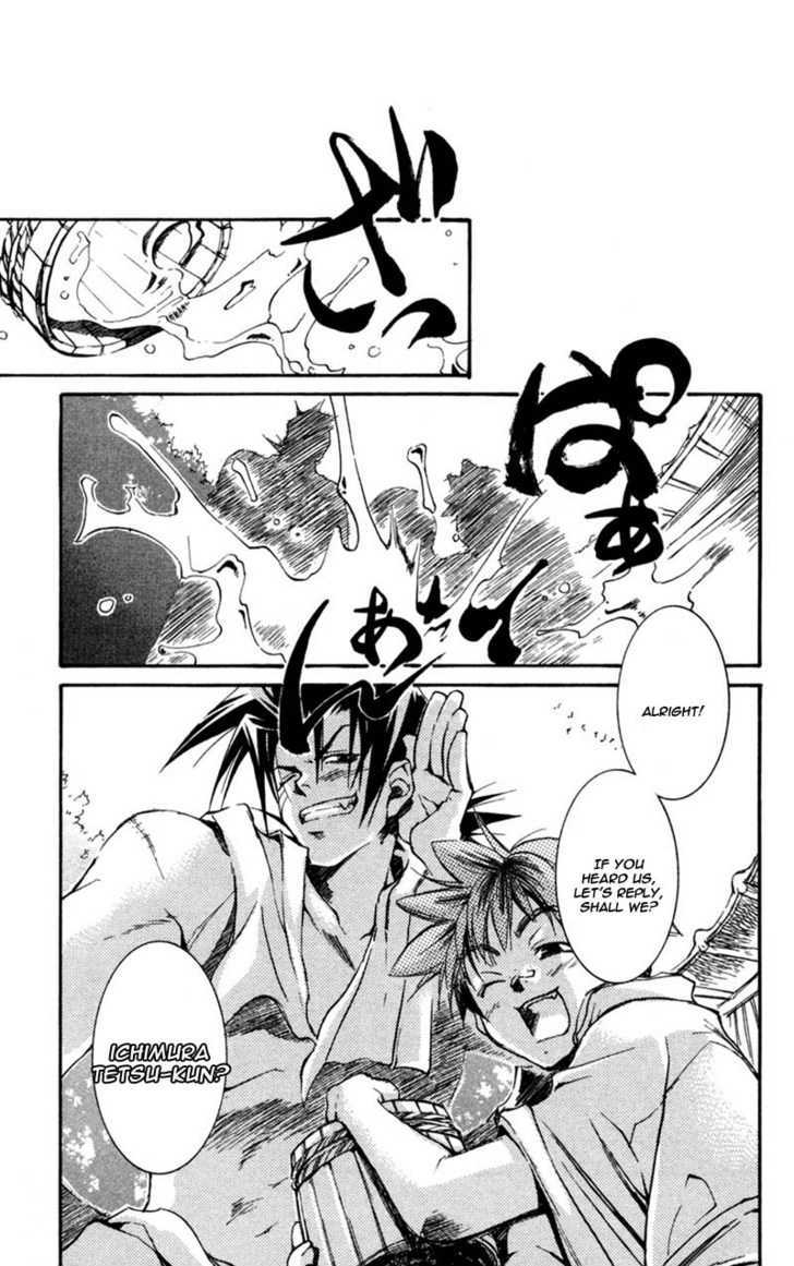 Shinsengumi Imon Peace Maker Chapter 10 #11