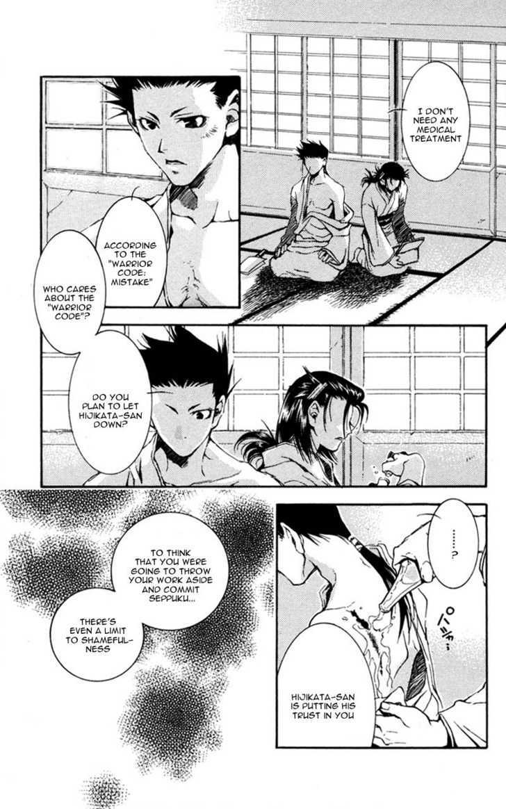 Shinsengumi Imon Peace Maker Chapter 10 #25