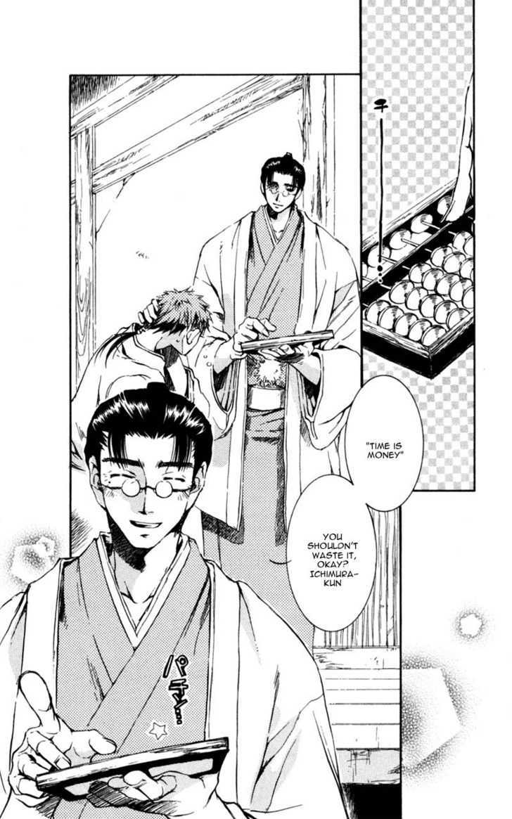 Shinsengumi Imon Peace Maker Chapter 10 #32