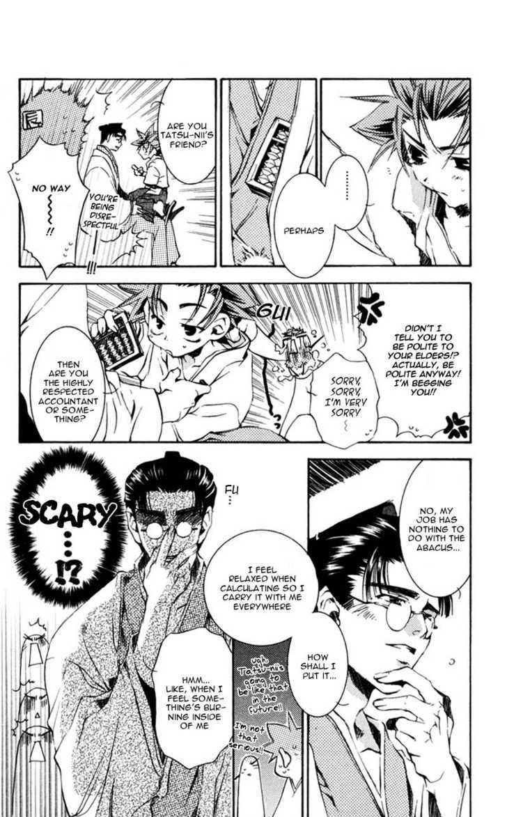 Shinsengumi Imon Peace Maker Chapter 11 #5