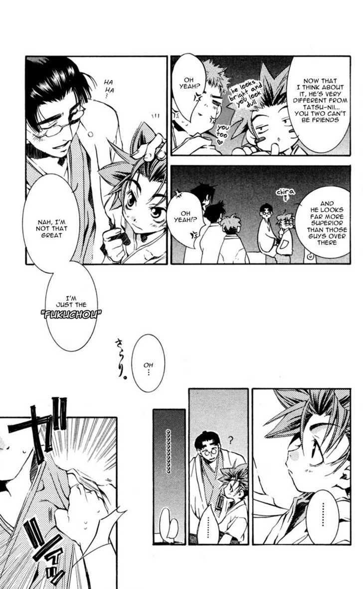 Shinsengumi Imon Peace Maker Chapter 11 #6