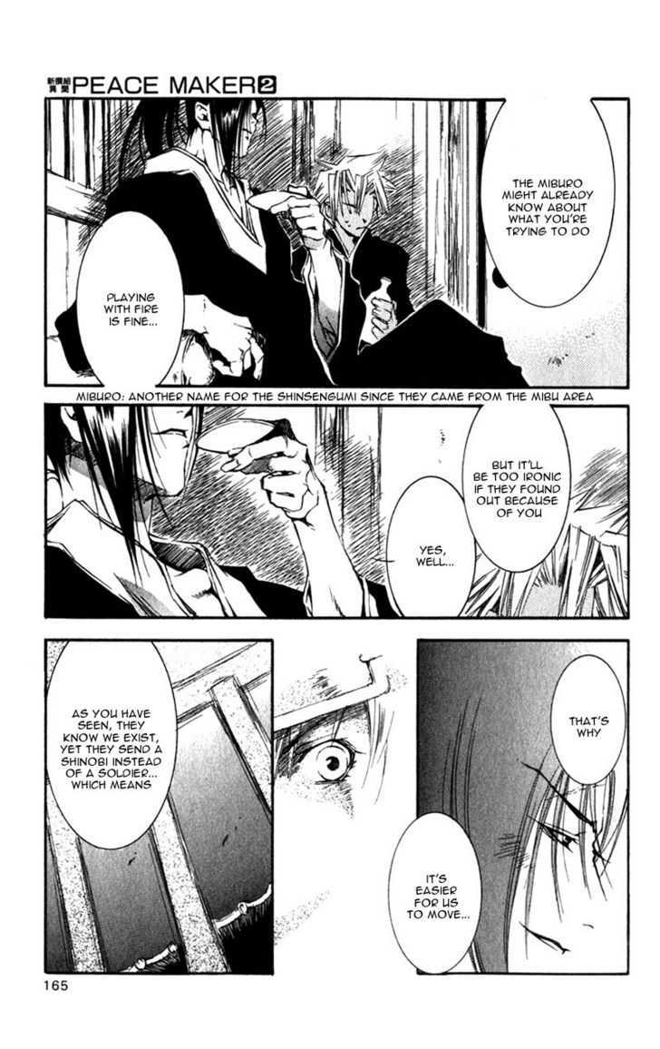 Shinsengumi Imon Peace Maker Chapter 9 #20