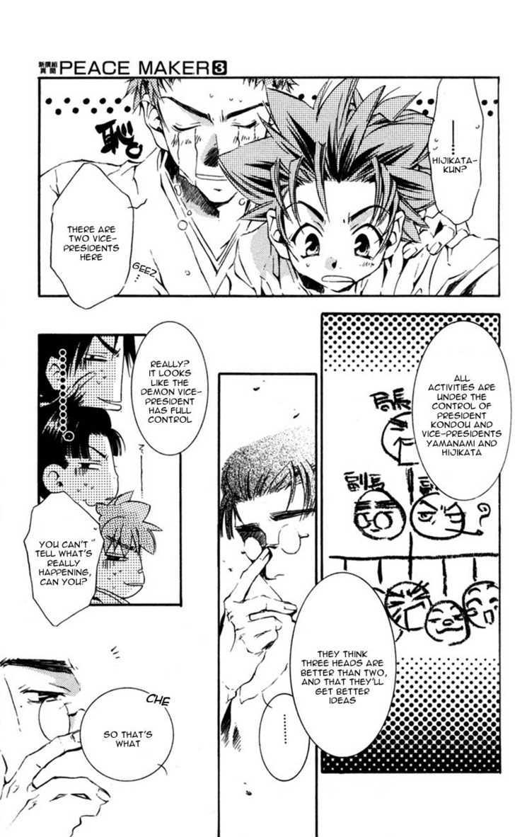 Shinsengumi Imon Peace Maker Chapter 11 #8