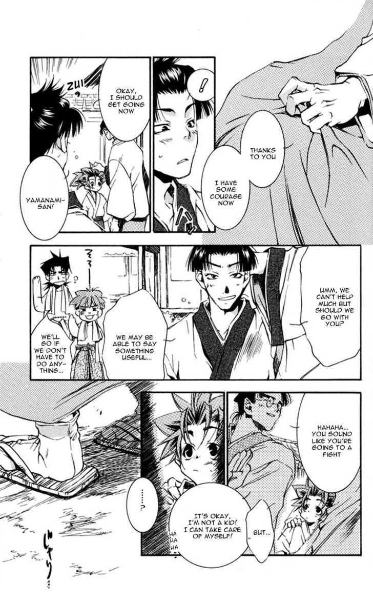 Shinsengumi Imon Peace Maker Chapter 11 #10