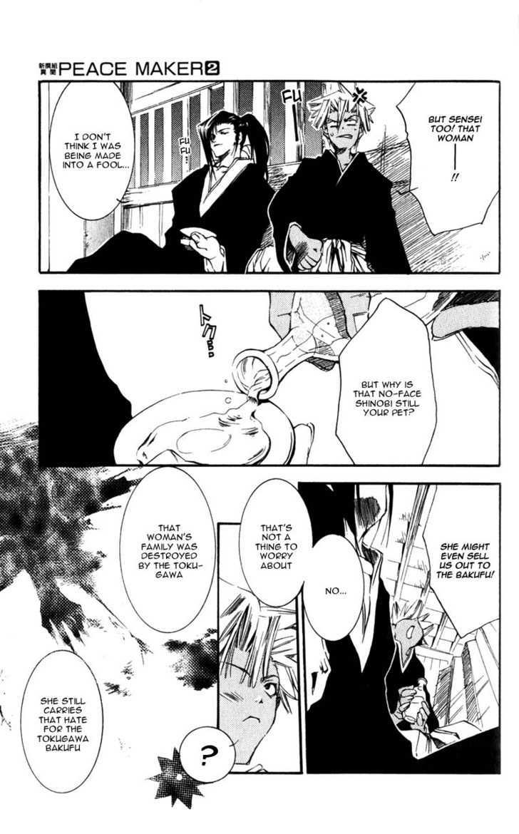 Shinsengumi Imon Peace Maker Chapter 9 #26