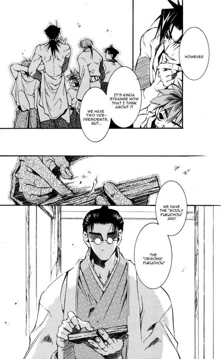 Shinsengumi Imon Peace Maker Chapter 11 #12