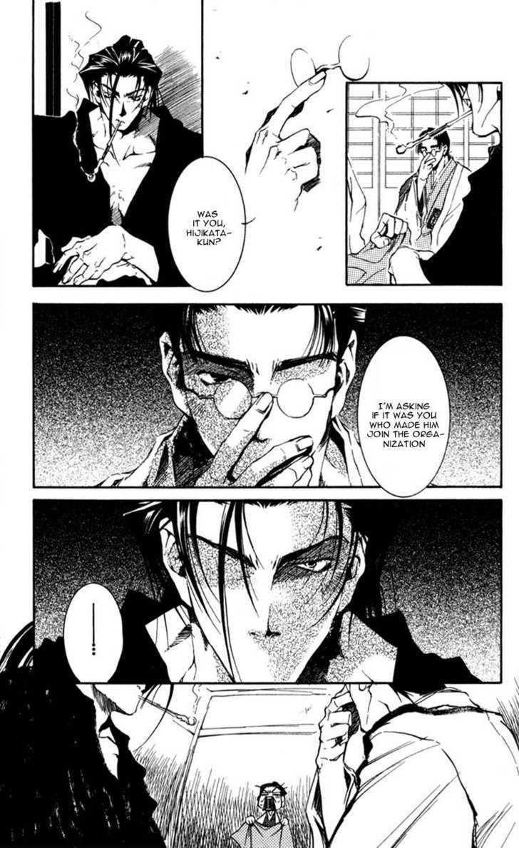 Shinsengumi Imon Peace Maker Chapter 11 #16