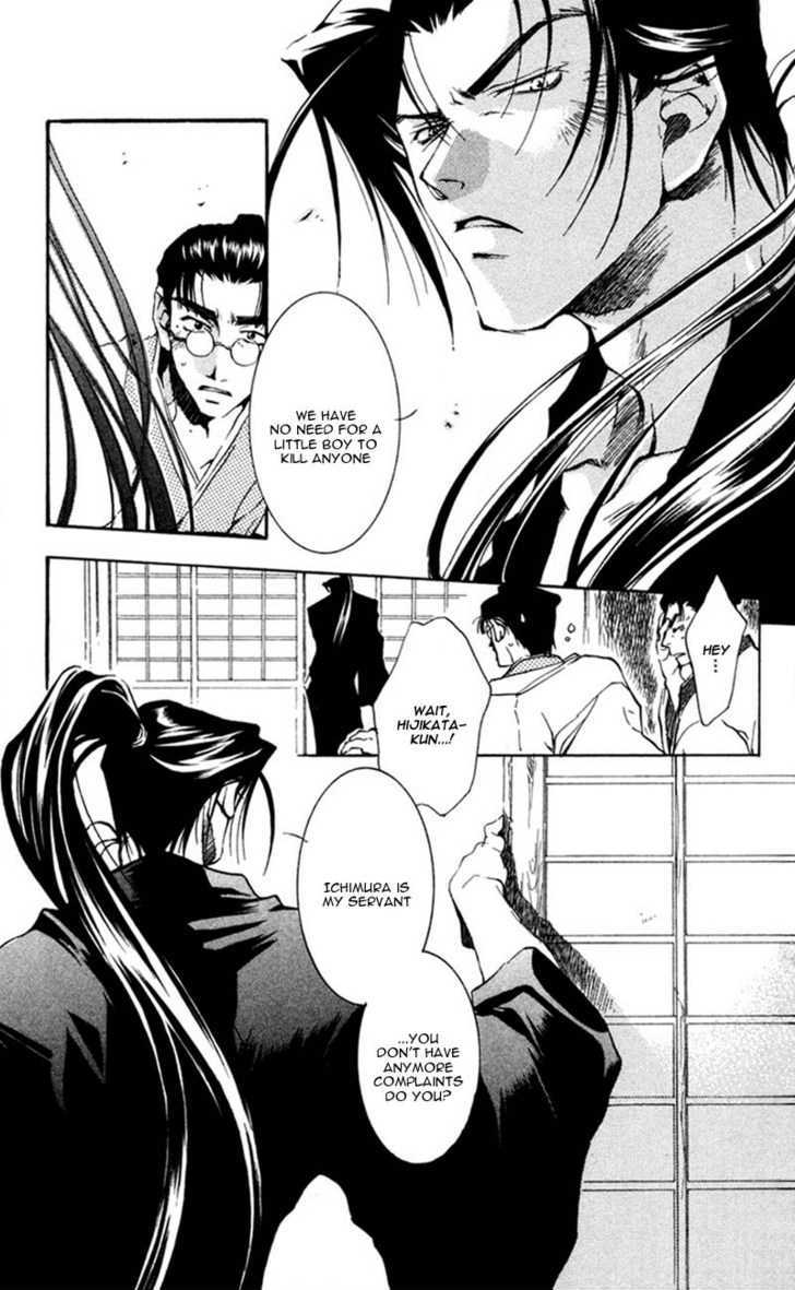 Shinsengumi Imon Peace Maker Chapter 11 #20