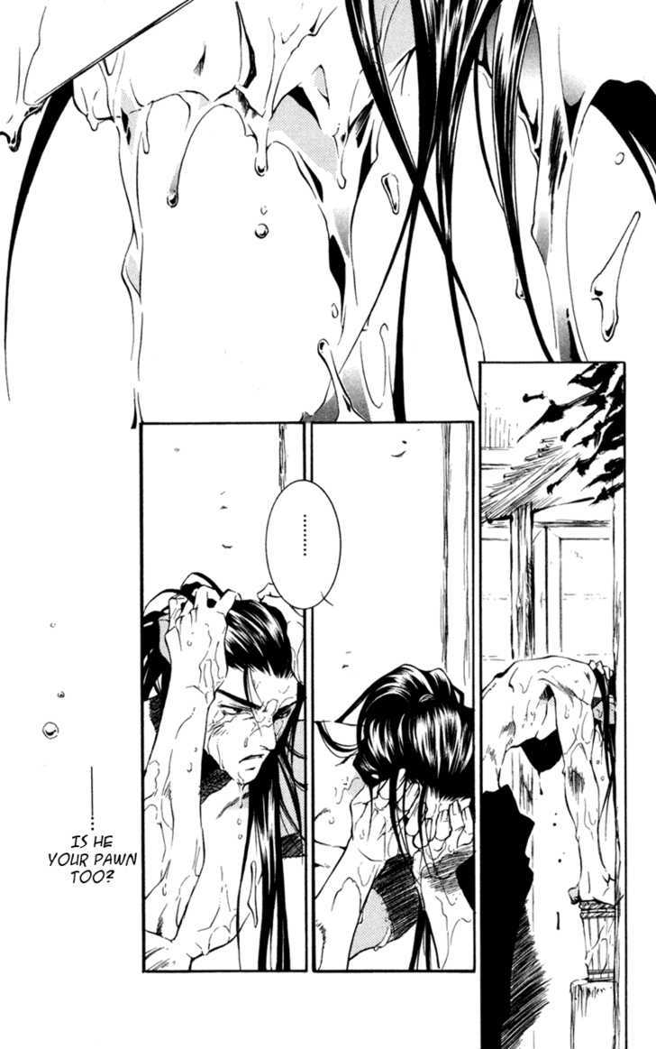 Shinsengumi Imon Peace Maker Chapter 12 #4