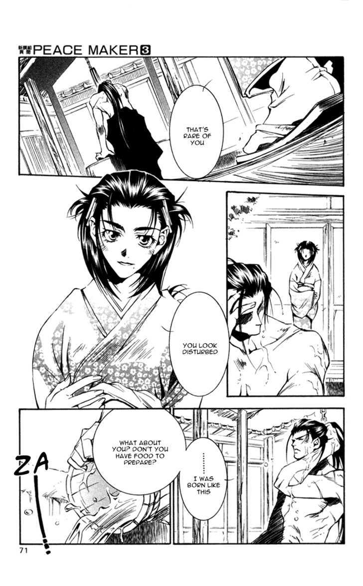 Shinsengumi Imon Peace Maker Chapter 12 #6