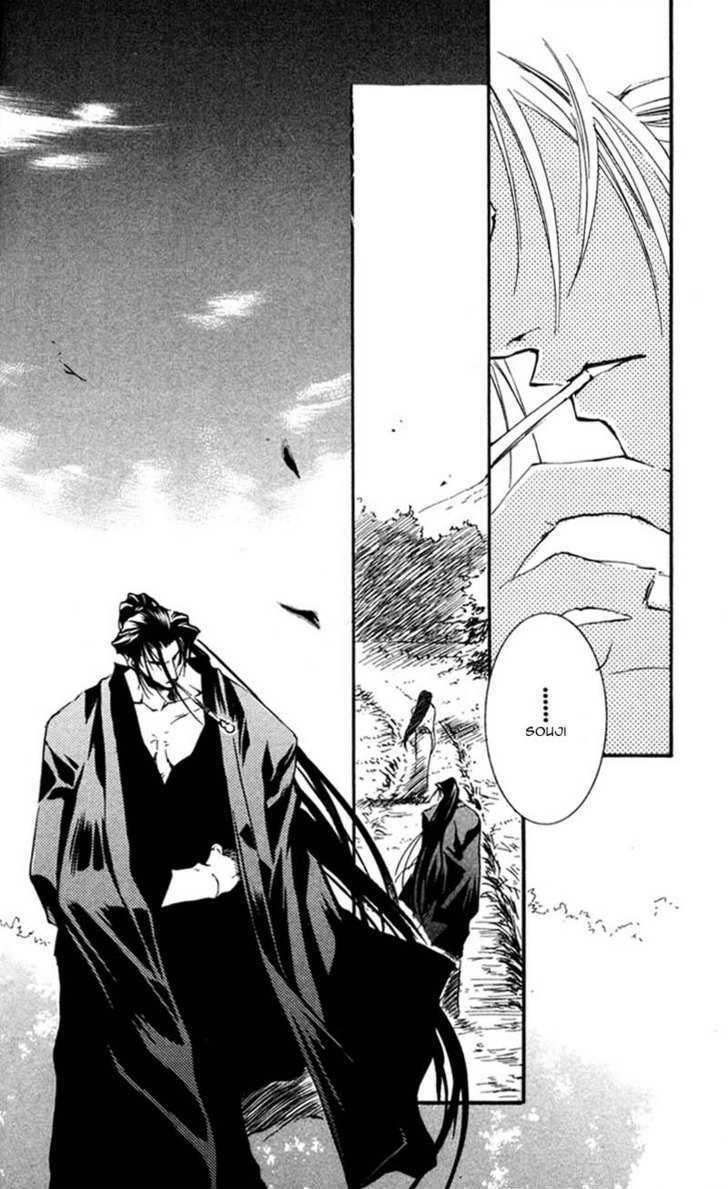 Shinsengumi Imon Peace Maker Chapter 11 #31