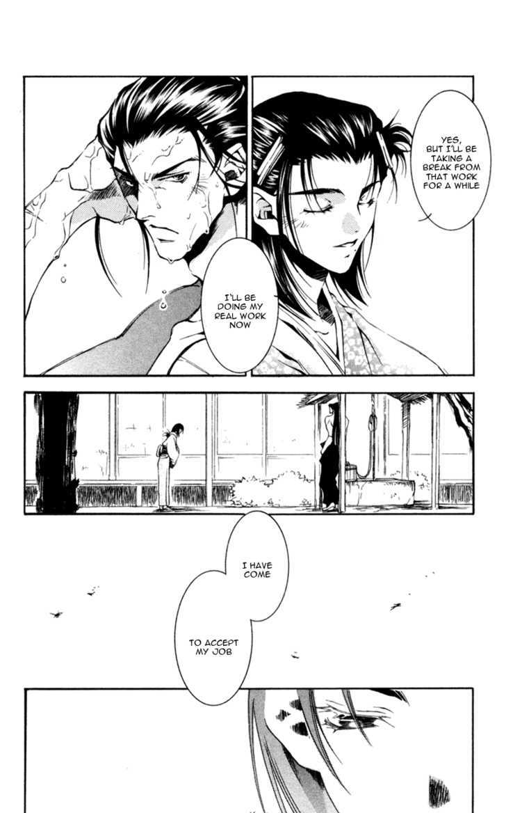 Shinsengumi Imon Peace Maker Chapter 12 #7